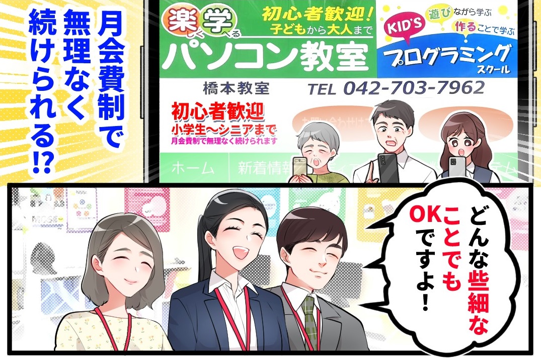脳を刺激する新しい習い事で学び続けよう！