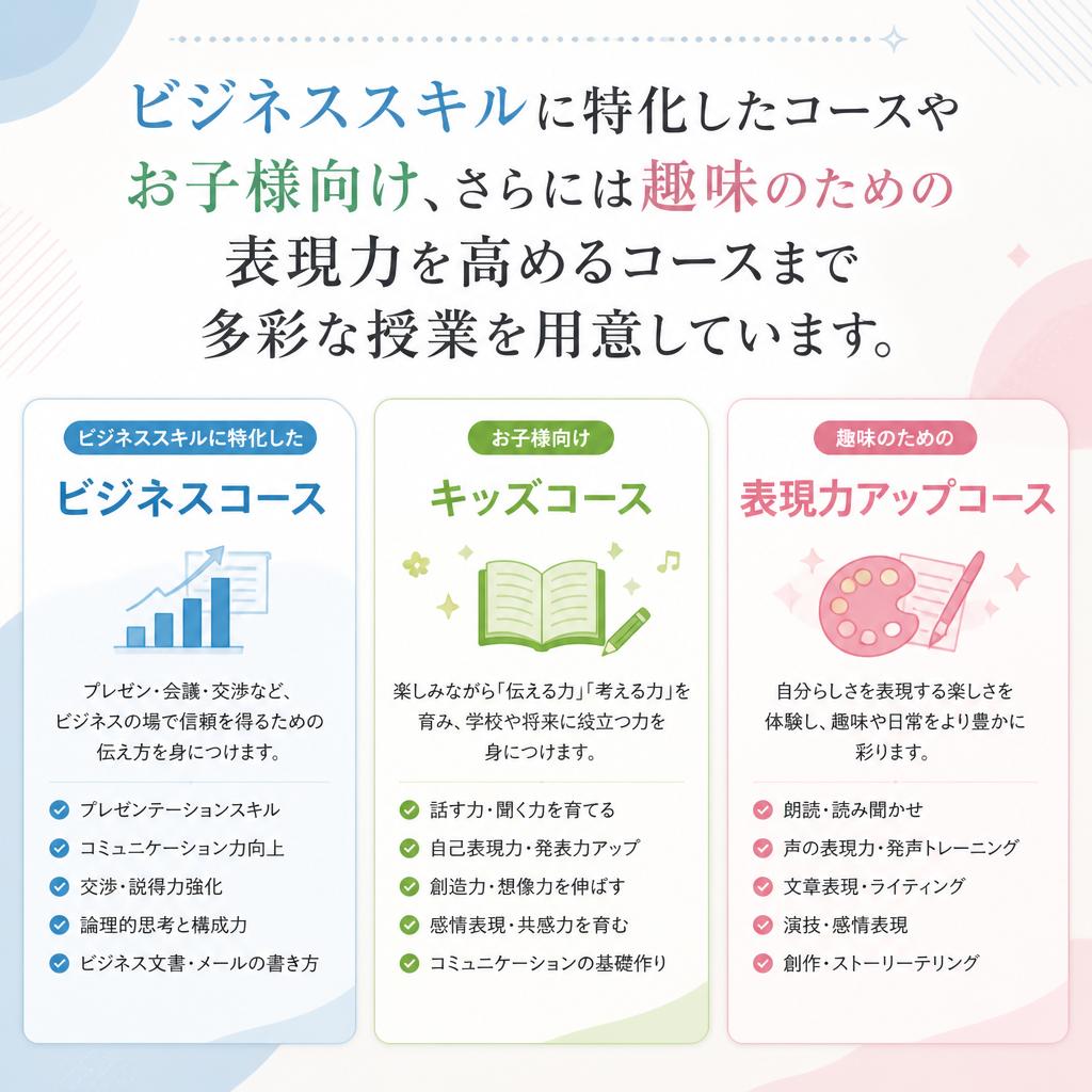 5. 豊富なコースラインナップ
