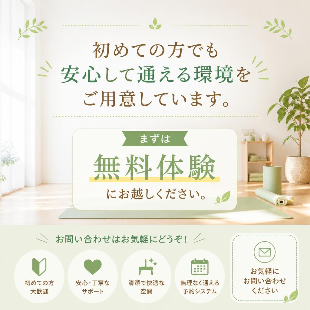 今すぐお申し込み！