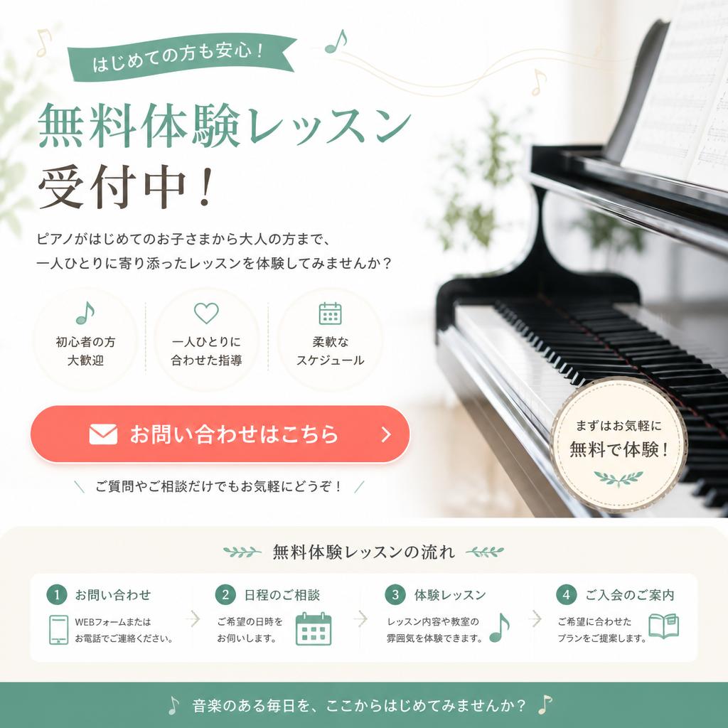 7. 今すぐ体験してみよう！