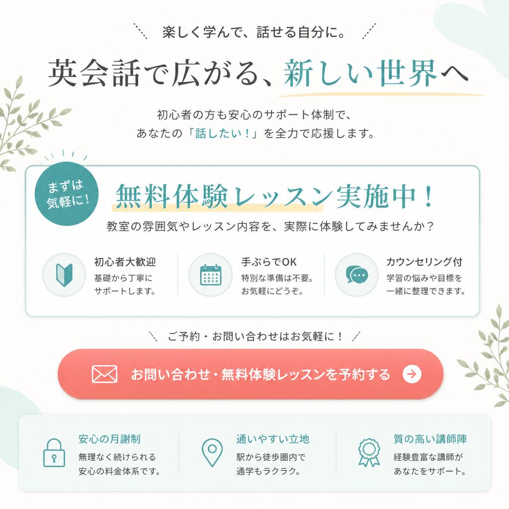 7. 今すぐ体験してみよう！