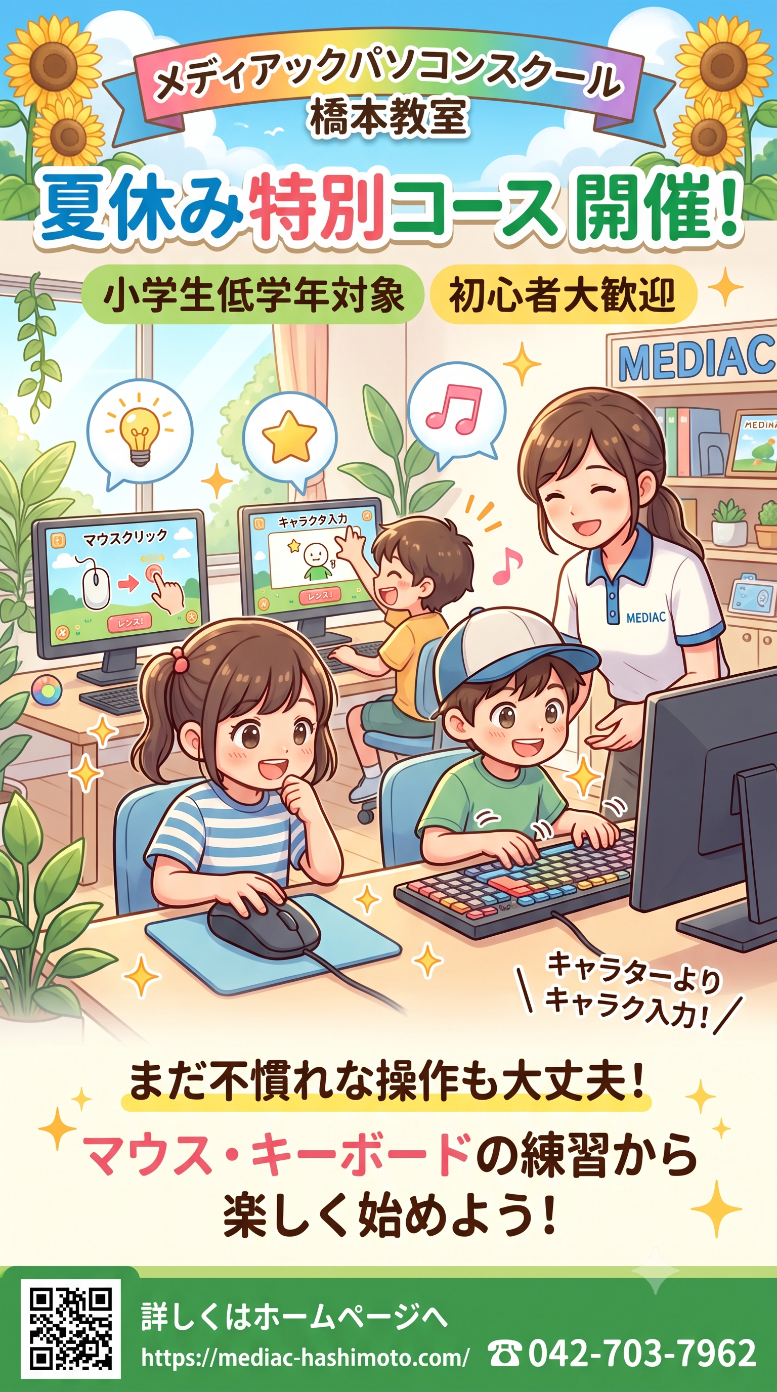 手頃な価格で通いやすい