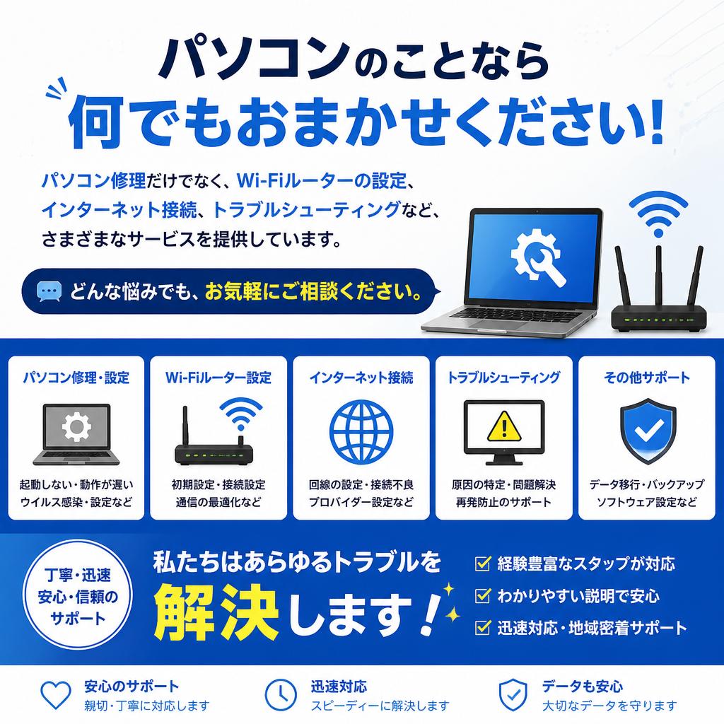 多彩なサービス内容