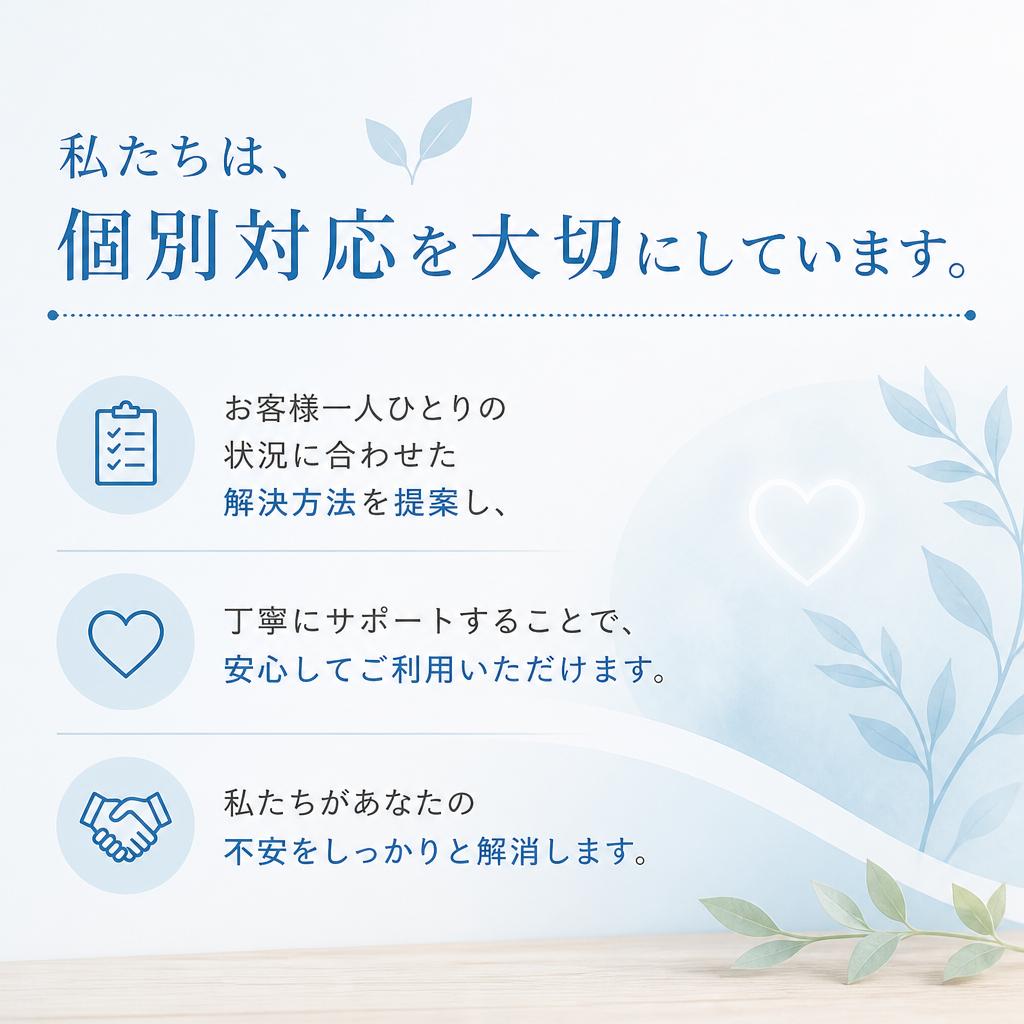 5. 安いサポートの特徴とメリット