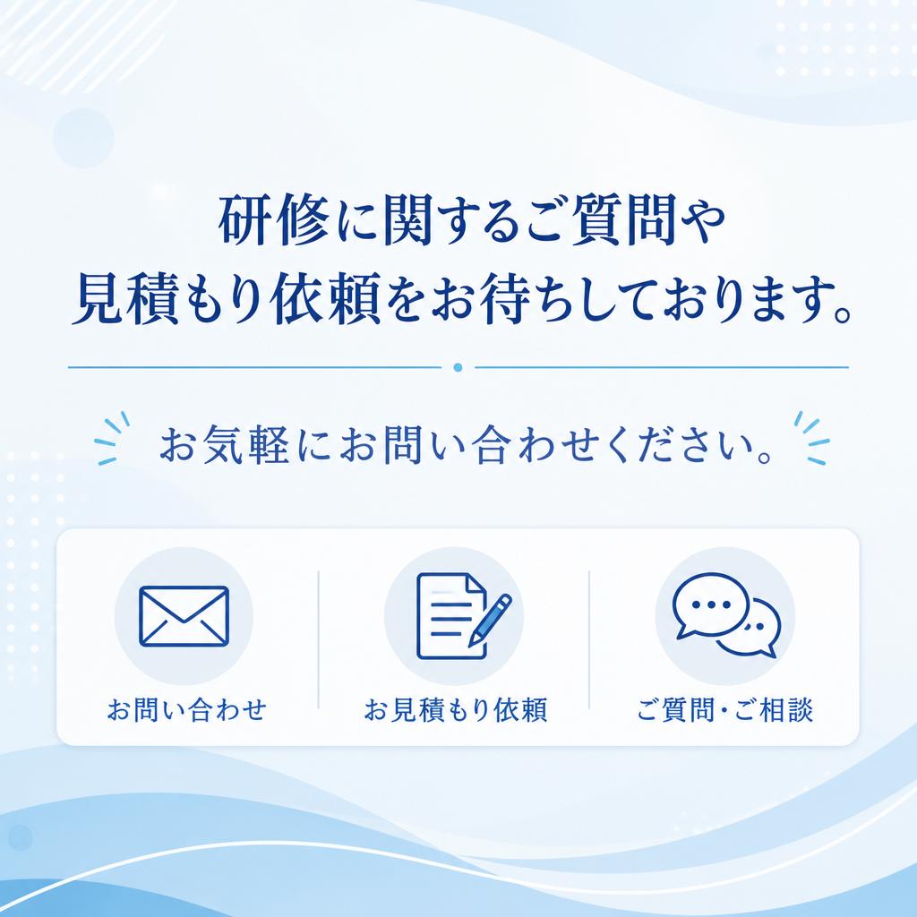 お問い合わせはこちら