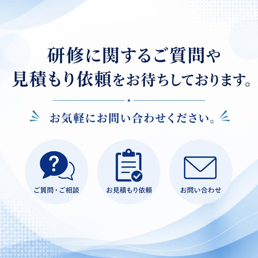 お問い合わせはこちら
